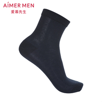 Mr. Adore 18SS socks thin cotton short socks Two pieces of NS94W044