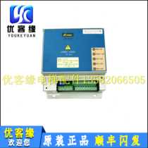 Jiangnan Express Elevator Otis Yisheng door machine controller) door machine inverter YS-K01 YS-K32