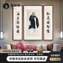 Confucius Zhongtang portrait on the United Guoxue teacher Chinese painting living room Hall Hall painting calligraphy and painting office with frame