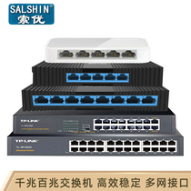 TP-LINK switch five-port 100-megabit Gigabit Switch 8-port 5-Port 16-port 24-port 48-network splitter home dormitory monitoring 10-Gigabit hub industrial monitoring tp switch