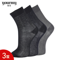 Fabey Beauty Cotton All Cotton Socks Business Gentleman Men Socks 1812 Seasons Pure Cotton Vegan Color