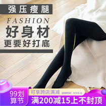 Leggings womens autumn and winter wear naked feeling slim body slim shape plus velvet medium thickness waist pressure one thin leg