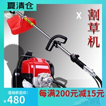 Four-stroke brush cutter knapsack lawn mower small household lawn mower farm Lawn Mower Rice cutter