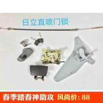 Hitachi ZAX120 200 240-6-3G cab door lock assembly external handle lock block excavator accessories