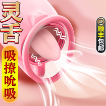 Mystery Ji massager female jumping egg sex toys private parts women self-defense comfort device female special products tools