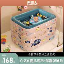 Baby swimming pool Household children thickened inflatable bathtub Newborn baby swimming bucket Indoor large folding pool