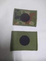  Sunspot camouflage dark recognition velcro chapter