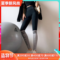 Korean yoga pants women stretch tight high waist wear letters peach hip pants Running fitness quick-drying sweatpants