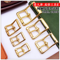Handmade DIY leather accessories pure copper hardware square pin buckle 6 specifications brass buckle pure copper luggage hardware