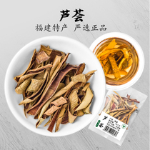 Jiang Yun aloe dry 5G tea Chinese medicine aloe vera leaves tea water aloe skin slices flower tea leaves