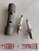 Suitable for Jiaying Tianjian Qiaoge Haomai GY6 Fuxi Apollo off-road vehicle horizontal 110 NGK resistance spark plug