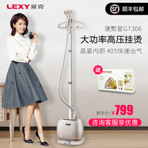 Lake hanging ironing machine GT306 household steam iron ironing clothes High-power small hand-held hanging ironing machine