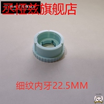 Adaptable water purifier universal accessories faucet joint external teeth internal teeth joint