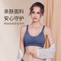 Breastfeeding bra Pu maternity underwear breastfeeding without steel ring gathering anti-sagging comfortable pregnancy bra can be worn after childbirth