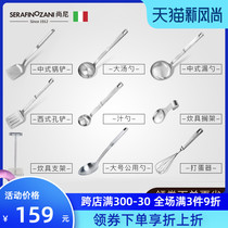 Italian Shani 304 stainless steel spatula thickened anti-scalding hollow cooking spatula spoon Cookware Egg whisk New kitchenware