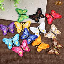Exquisite 12-color embroidery butterfly patch patch patch clothes bag decoration repair embroidery chapter spot