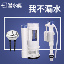 Toilet water tank accessories Daquan Inlet valve Universal old-fashioned drain valve Toilet water supply device flusher