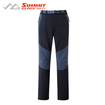 SUMMIT GLORY Range Rover World 2019 autumn men and women outdoor comfortable quick-dry stretch sports long pants