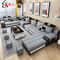 Fabric sofa U-shaped living room sofa Complete detachable and washable leather sofa combination size apartment multi-function sofa