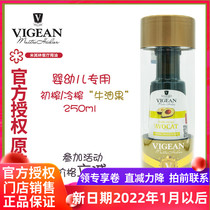Philip Vishang PHILIPPEVIGEAN Avocado Oil Edible Oil Children Baby Avocado Oil Infant