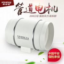 Heseton fume hood axial flow fan exhaust fan silent kitchen fume exhaust ventilation fan toilet exhaust
