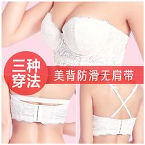 Small chest thickening AA cup flat-chest cotton lace without shoulder strap underwear female anti-slip clustering on stealth bras