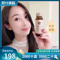 Taiwan vimi Wei fan collagen peptide flavor oral liquid Hyperglycosylated drink authorized