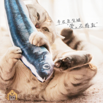 High-quality cat toy simulation fish plush molar catnip fish-shaped pillow teasing cat stick strong and durable playable and bite-resistant