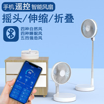 Folding telescopic shaking head usb fan Mobile Phone Smart Remote Control outdoor home landing desktop desktop charging fan