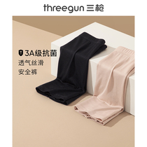 2-pack] Three-gun underwear womens safety pants antibacterial hip-lifting autumn Ice Silk high waist anti-light girl boxer pants