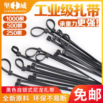 Self-locking nylon cable tie 4*200 large plastic buckle wire harness wire holder Black tie rope