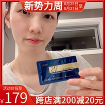  Australia Cemoy 21 days Aurora Good Night Essence Facial Ampoule Female repair fine pores