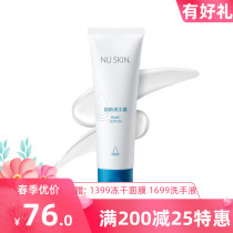 * nourishing and not oil * such as new moisturizing hand lotion moisturizing the hand anti-cracking deep repair paddling code new date