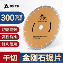 12 inch 300mm diamond saw blade cloud stone - cutting sheet granite concrete wall slot cement street stone