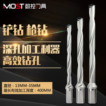 Shovel drill tool holder Deep hole drill Crown drill Extended U drill Violent drill Disposable internal cooling drill Shovel drill blade Gun drill