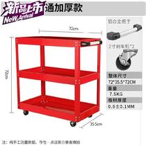 Hand push electrician trolley shelf industrial auto protection tool handle increased thickened mobile y turning frame sublayer parts