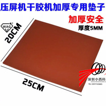 Red high temperature resistant mobile phone repair pad OCA vacuum fitting machine vacuum separator pad pressure screen special silicone pad