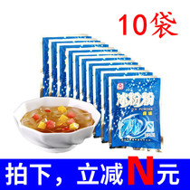 10 bags of ice powder Sichuan cold powder special powder Household homemade brown sugar ice ice powder ingredient combination