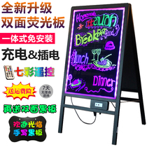 Double-sided fluorescent board plug-in charging integrated non-installation advertising board fluorescent board fluorescent board shop with small blackboard light-emitting led electronic screen restaurant coffee shop publicity display standing billboard