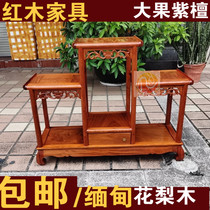 红木家具缅甸花梨木大果紫檀高低茶水架花架简约仿古室内景观架