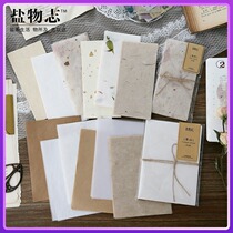 Controlled special paper material Basic hand account base collage decorative paper seal material paper hand account diy