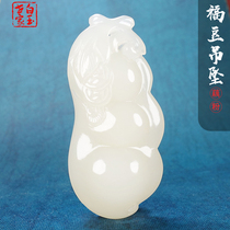 White Jade Family and Tian Yuu Powder Fu Bean Pendant Lady with Four Seasons Bean Jade Pendant Male Jade Jade Pendant