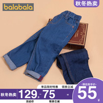 Balabala boy pants spring and autumn 2021 new childrens jeans big childrens trousers loose straight pants tide