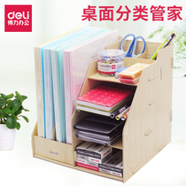 Deli wooden creative file rack File basket Data rack Desktop storage and finishing file box Office supplies Stationery