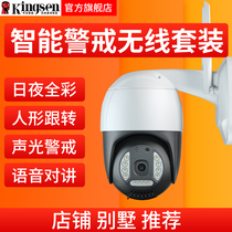 360 panoramic camera monitoring home mobile phone remote shop storefront wireless monitor full set of equipment suit