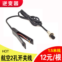 Inverter hand pinch switch inverter hand press switch booster switch dchead hand press switch accessories hand press