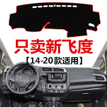 17 18 19 2020 Honda Fit Instrument Panel Light-proof Pad Front Window Workbench Sun Dust Shading Mat