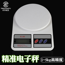 Electronic scale 1-5kg high-precision electronic claims 0-01g electronic scale Libra 0001g commercial high precision gram