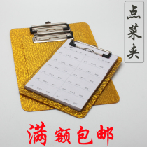 Golden Acrylic restaurant Hotel Point Vegetable Plate Ordering Food Pinch single clip Write a cardboard note clip Grand small and medium size