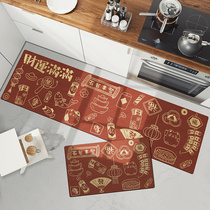(Kitchen Ground Mat) Festive Kitchen Doormat Floor Mat Washable Foot Mat Thickened PVC Ground Mat Waterproof Oil Proof Mat